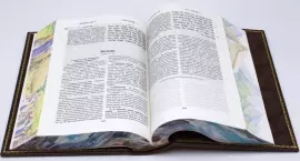 Книга в кожаном переплете «Тора. Пятикнижие и гафтарот»